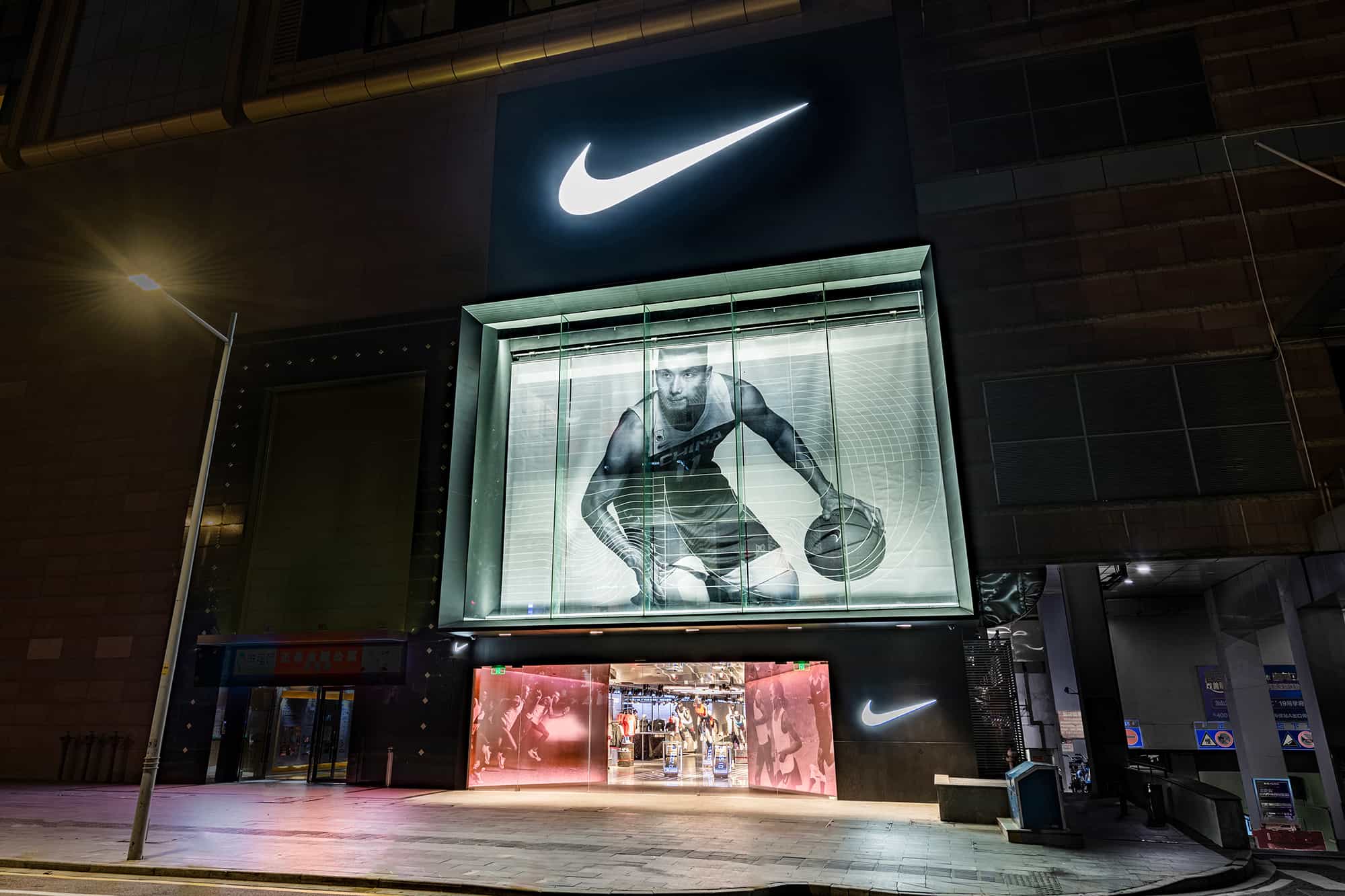 secure store nike